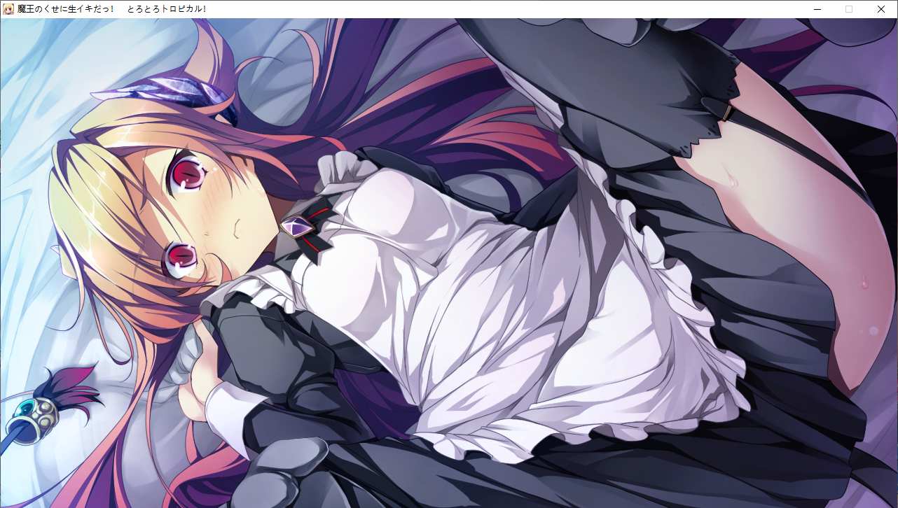 【ADV/AI汉化/PC】明明是魔王,却这么生龙活虎!又稠又多汁的热带风情/魔王のくせに生イキだっ！ とろとろトロピカル！-第30张图片-萌站