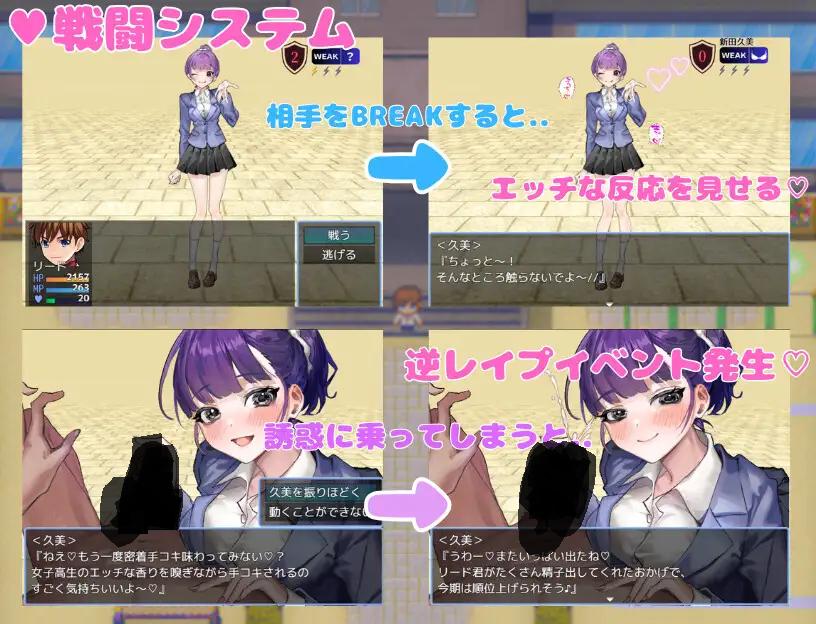 【7月新作自购pc】誘惑部員に搾られたい【m男色诱女性支配】-第2张图片-萌站