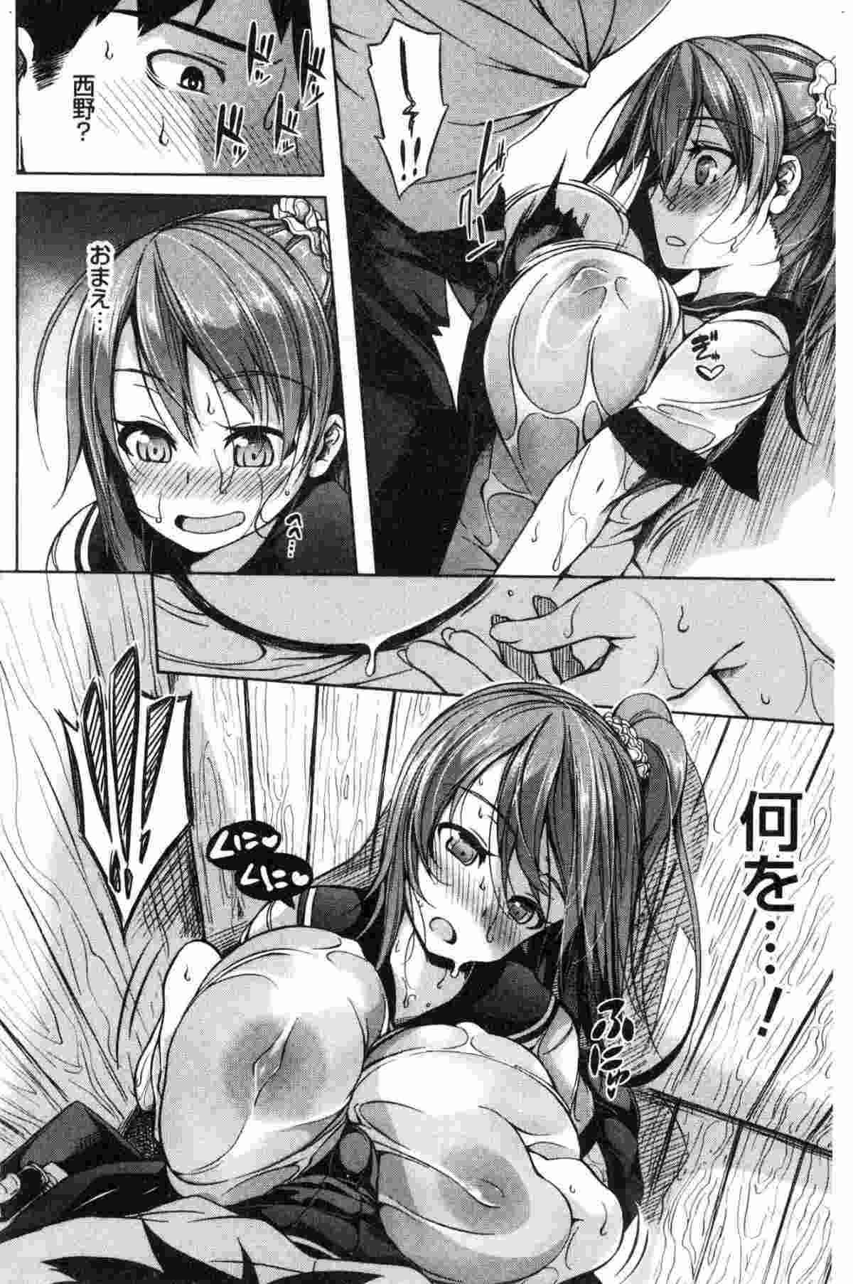 [風的工房][もみやま] おっぱいωラヴァーズ 柔嫩雙乳ω的愛人們