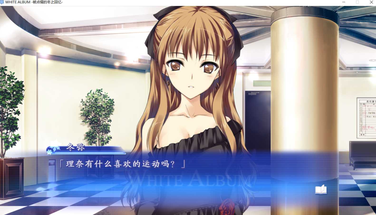 PC白色相簿：編綴的冬日回憶-第2张图片-萌站