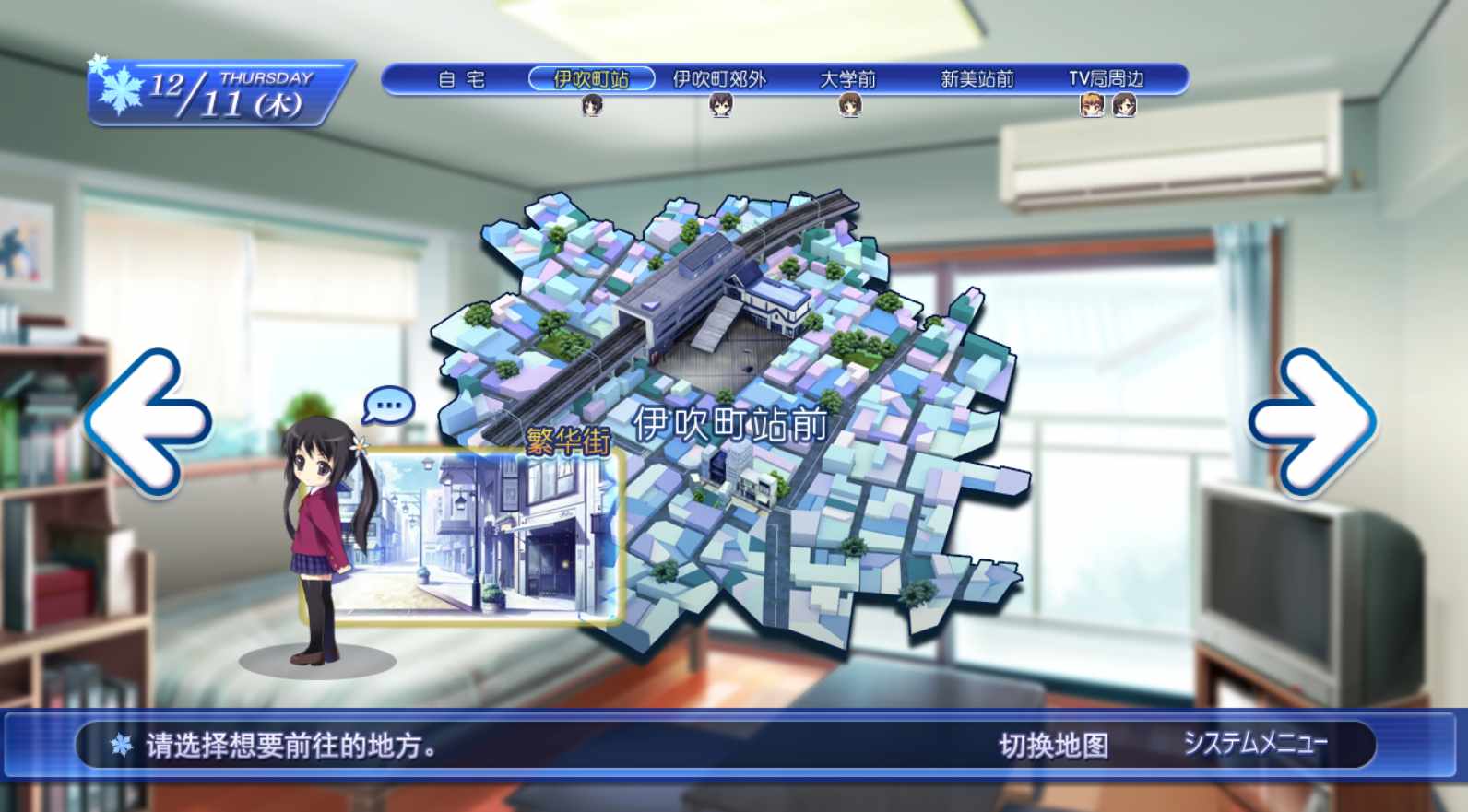 PC白色相簿：編綴的冬日回憶-第3张图片-萌站