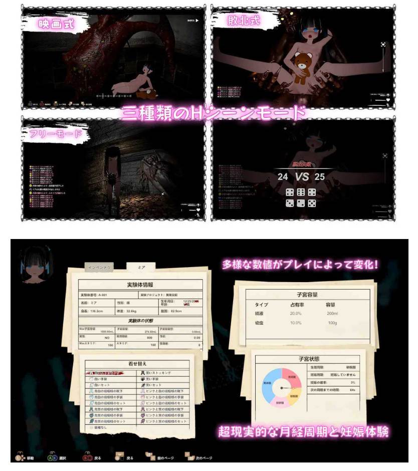 【粉丝福利/白嫖/PC/更新+存档/3D逃脱/动态/异种奸】黑色游乐园II：默示录v1.1.2 +无码补丁【共8GB】【官方中文】【原名：ブラック遊楽園II: 黙示録】【2025年07月20日 更新】