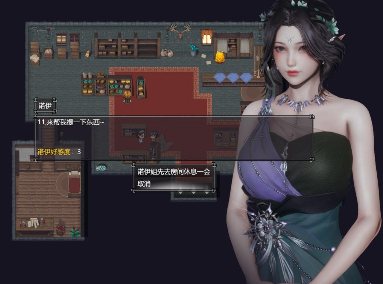 【粉丝福利/白嫖/PC/大型RPG/NTL/动态/无码】降临战纪v0.9.14【共24GB】【官方中文】【原名：Befall Saga】-第6张图片-萌站