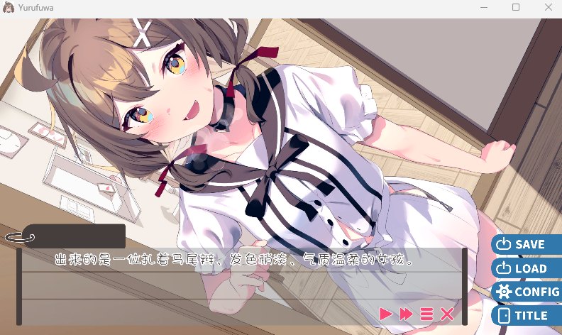 【粉丝福利/白嫖/PC+安卓/SLG】软萌少女想请教你【共1.2GB】【AI内嵌汉化/安卓无汉化】【原名：ゆるふわ少女は教えてほしいっ】