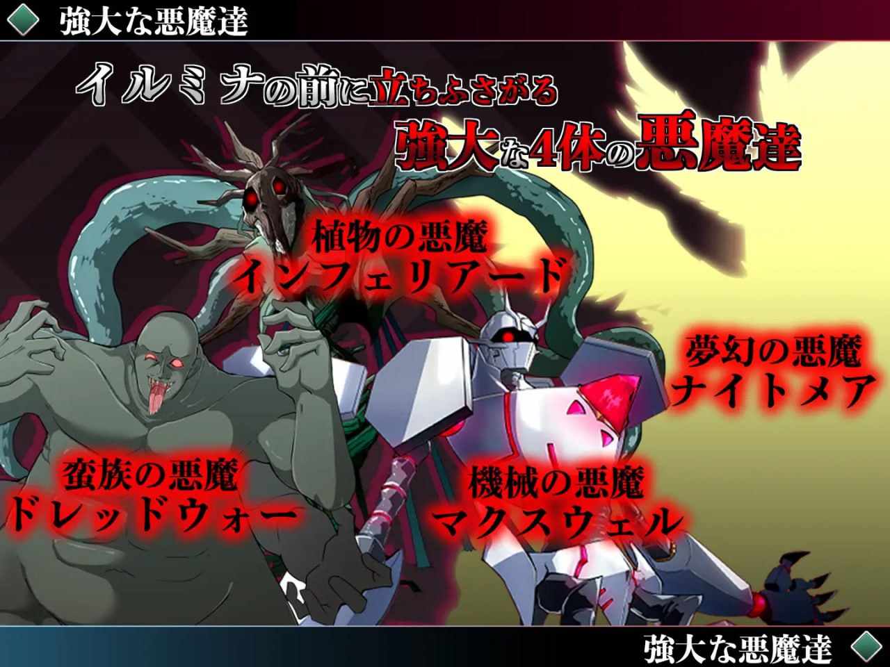 【粉丝福利/白嫖/PC/更新+存档/RPG/SM/动态】勇者伊露米娜的英雄谭0 v1.1.0【共1.5GB】【MTool云翻/AI翻译】【原名:勇者イルミナの英雄譚0】【2025年04月30日 更新】-第2张图片-萌站 【粉丝福利/白嫖/PC/更新+存档/RPG/SM/动态】勇者伊露米娜的英雄谭0 v1.1.0【共1.5GB】【MTool云翻/AI翻译】【原名:勇者イルミナの英雄譚0】【2025年04月30日 更新】-第2张图片-萌站