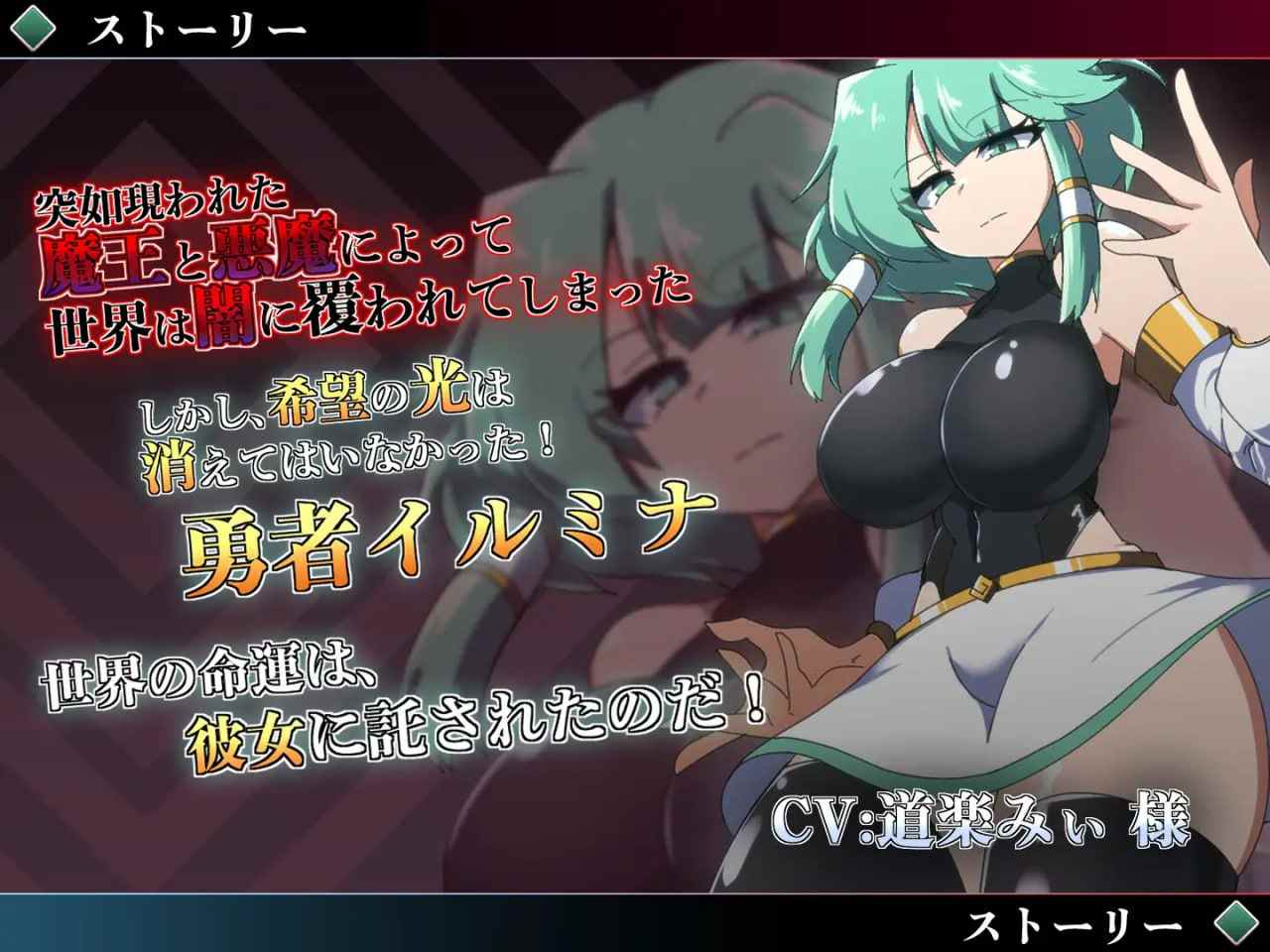 【粉丝福利/白嫖/PC/更新+存档/RPG/SM/动态】勇者伊露米娜的英雄谭0 v1.1.0【共1.5GB】【MTool云翻/AI翻译】【原名:勇者イルミナの英雄譚0】【2025年04月30日 更新】-第6张图片-萌站 【粉丝福利/白嫖/PC/更新+存档/RPG/SM/动态】勇者伊露米娜的英雄谭0 v1.1.0【共1.5GB】【MTool云翻/AI翻译】【原名:勇者イルミナの英雄譚0】【2025年04月30日 更新】-第6张图片-萌站