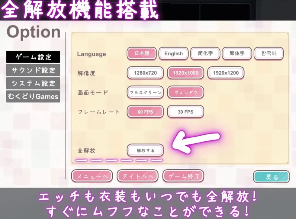 【日系/SLG/官中/动态】こお前も性処理課! Ver1.1.2 官方中文版【1.67G】【序号2391】-第4张图片-萌站 【日系/SLG/官中/动态】こお前も性処理課! Ver1.1.2 官方中文版【1.67G】【序号2391】-第4张图片-萌站