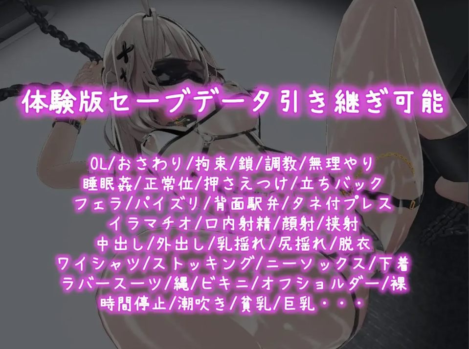 【日系/SLG/官中/动态】こお前も性処理課! Ver1.1.2 官方中文版【1.67G】【序号2391】-第7张图片-萌站 【日系/SLG/官中/动态】こお前も性処理課! Ver1.1.2 官方中文版【1.67G】【序号2391】-第7张图片-萌站