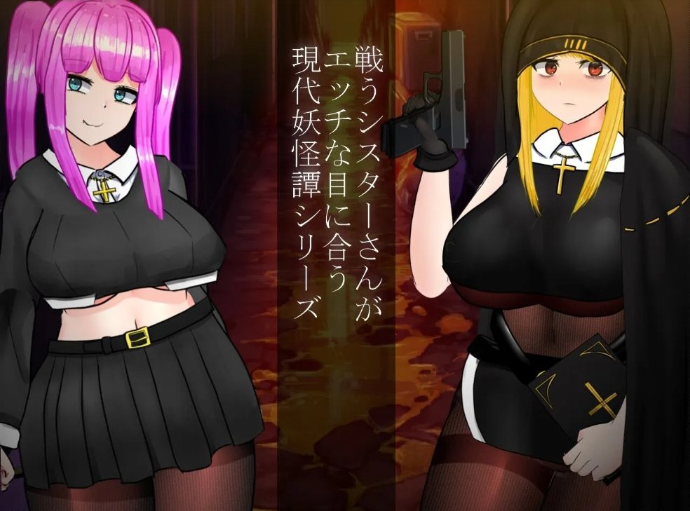 【日系/RPG/官中/异种X/PC/安卓joi】怪竒异闻録Blackout Ver1.04 官方中文版【3.01G】【序号2395】-第2张图片-萌站 【日系/RPG/官中/异种X/PC/安卓joi】怪竒异闻録Blackout Ver1.04 官方中文版【3.01G】【序号2395】-第2张图片-萌站