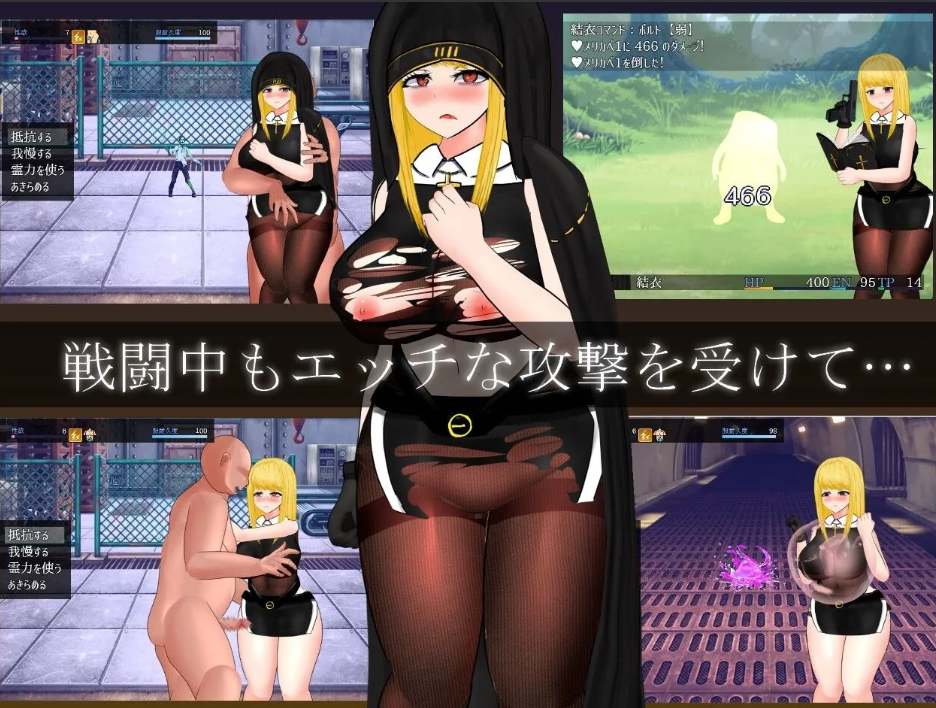【日系/RPG/官中/异种X/PC/安卓joi】怪竒异闻録Blackout Ver1.04 官方中文版【3.01G】【序号2395】-第7张图片-萌站 【日系/RPG/官中/异种X/PC/安卓joi】怪竒异闻録Blackout Ver1.04 官方中文版【3.01G】【序号2395】-第7张图片-萌站