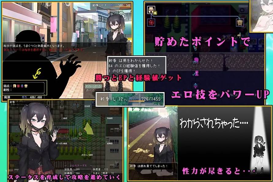 [RPG动态汉化PC][からあげカンパニー] 雌小鬼纱季 メスガキちゃんはわからせたい[1.5G]-第2张图片-萌站