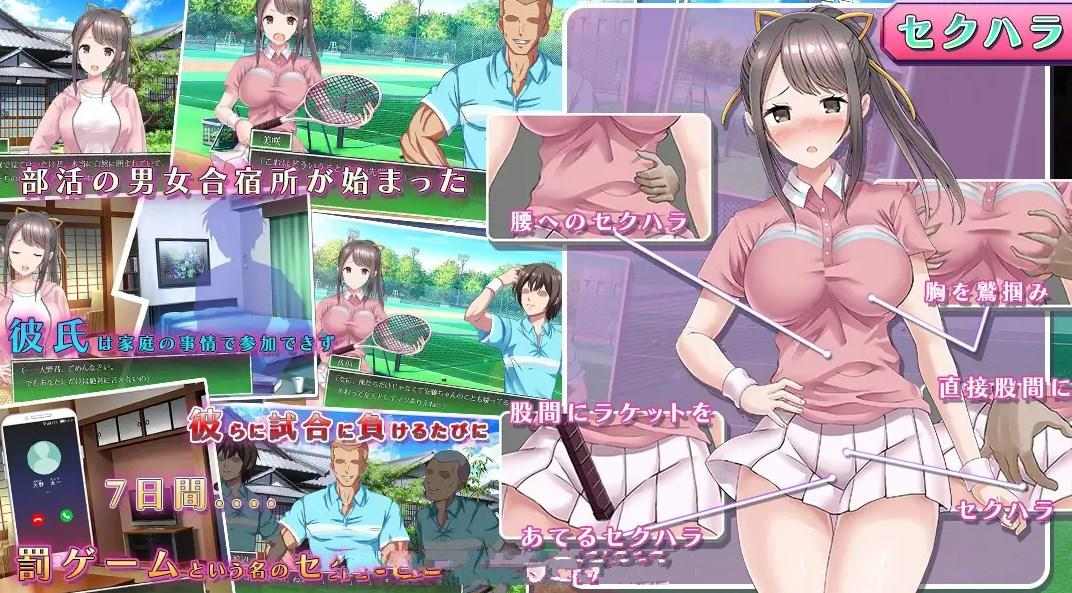 [SLG汉化动态PC][からあげカンパニー] NTR 调教 彼のいない七日間-seven days without him-[1.26G]-第3张图片-萌站