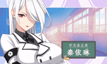 【互动/SLG/大作/官中/无码/更新】爱与生活：幸福学生 Love and Life Joyful Student Ver1.03-1.05 官方中文步兵版【10GCV】【序号2399】-第10张图片-萌站