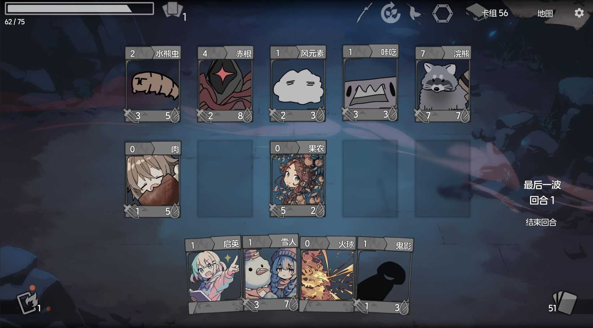 【单机游戏/PC】Trizon 卡牌少女不会受伤【度盘/338M】