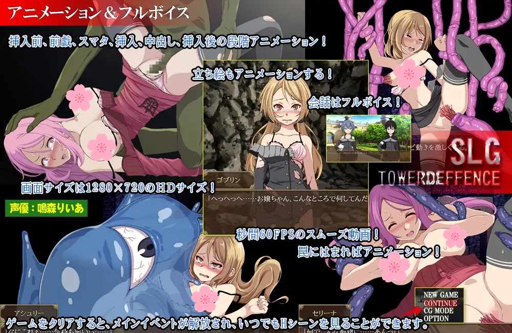 [SLG生肉PC动态][からあげカンパニー]ゴブリンの罠～地獄へとつながる洞窟～[852M]-第7张图片-萌站