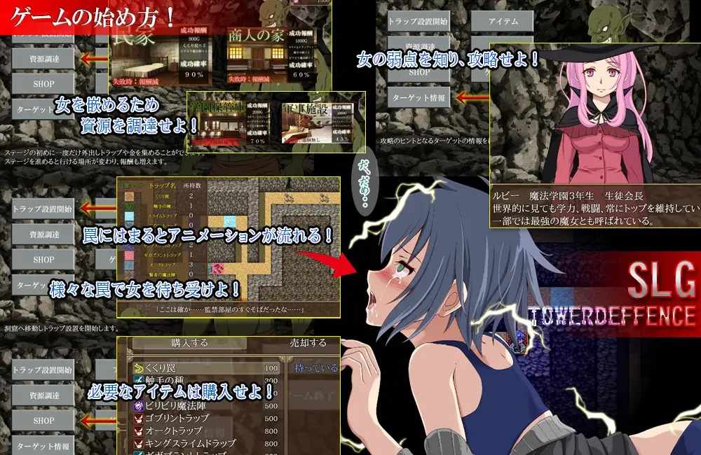 [SLG生肉PC动态][からあげカンパニー]ゴブリンの罠～地獄へとつながる洞窟～[852M]-第8张图片-萌站