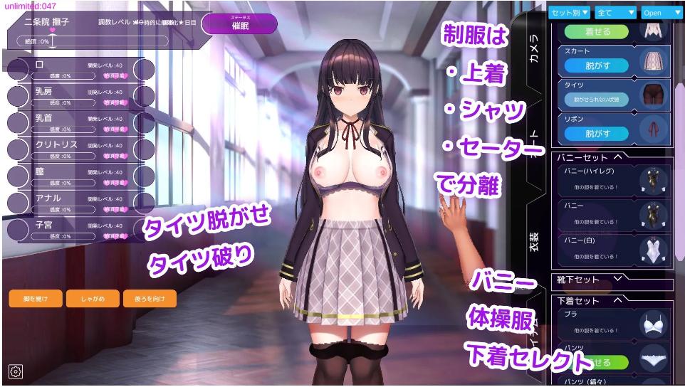 【互动/SLG/官中/催眠/更新】催眠APP~清純大小姐的堕落调教模拟~洗脳アプリを通じて清楚な令嬢を淫らに訓練するシミュレーション Ver0.3.0 官方中文版【3.60G】【序号2401】-第2张图片-萌站 【互动/SLG/官中/催眠/更新】催眠APP~清純大小姐的堕落调教模拟~洗脳アプリを通じて清楚な令嬢を淫らに訓練するシミュレーション Ver0.3.0 官方中文版【3.60G】【序号2401】-第2张图片-萌站