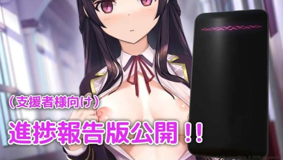 【互动/SLG/官中/催眠/更新】催眠APP~清純大小姐的堕落调教模拟~洗脳アプリを通じて清楚な令嬢を淫らに訓練するシミュレーション Ver0.3.0 官方中文版【3.60G】【序号2401】-第4张图片-萌站 【互动/SLG/官中/催眠/更新】催眠APP~清純大小姐的堕落调教模拟~洗脳アプリを通じて清楚な令嬢を淫らに訓練するシミュレーション Ver0.3.0 官方中文版【3.60G】【序号2401】-第4张图片-萌站