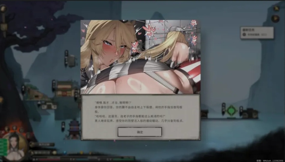 【国产/仙侠/RPG/中文/魔改/MOD版】 鬼谷八巟之母狗仙子齁呃呃呃… 女檔專用紳士魔改MOD整合版 [帶本體專屬MOD全方位魔改] [39G更新]【序号2403】