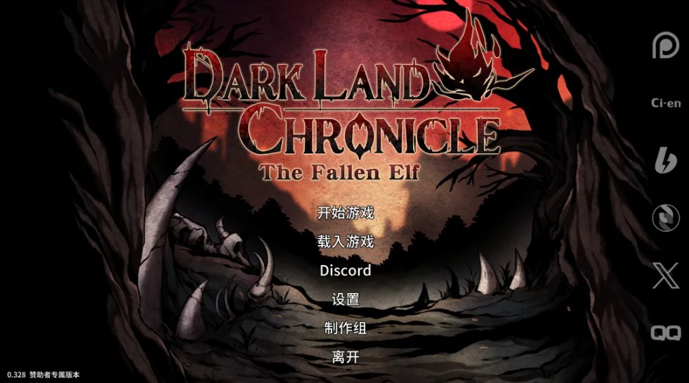 【生存/ACT/官中/全动态】[H版饥荒] 暗黑之地紀年史：墮落精靈  Dark Territory Chronicle Ver0.328 官方中文赞助版【1.82G】【序号2404】