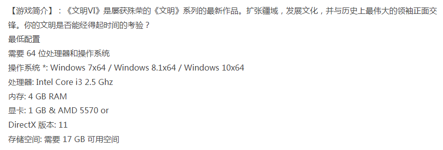 【模拟经营】文明6中字-国语-挑战-富足时代+领袖季票+全DLC解压即玩 [6+17.73G][百度盘]正经游戏-第2张图片-萌站