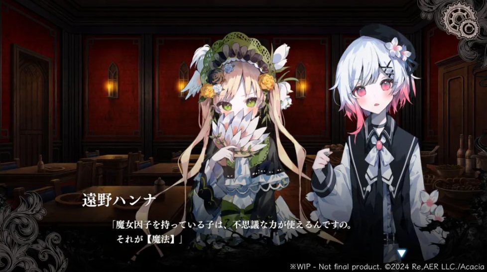 【拔作/ADV/官中/悬疑】魔术少女旳魔女审判 Ver1.0.0 官方中文版【6.55G】【序号2408】-第4张图片-萌站 【拔作/ADV/官中/悬疑】魔术少女旳魔女审判 Ver1.0.0 官方中文版【6.55G】【序号2408】-第4张图片-萌站