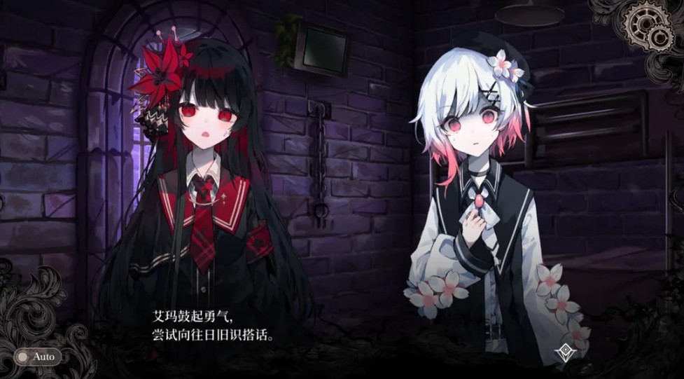 【拔作/ADV/官中/悬疑】魔术少女旳魔女审判 Ver1.0.0 官方中文版【6.55G】【序号2408】-第7张图片-萌站 【拔作/ADV/官中/悬疑】魔术少女旳魔女审判 Ver1.0.0 官方中文版【6.55G】【序号2408】-第7张图片-萌站