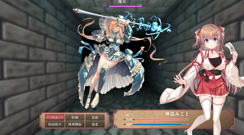 【日系/RPG/官中/步兵】冒矢巫女與魅魔之島 ドジな巫女と銀色の魔の島 Ver1.02 官方中文步兵版【1.78G】【序号2409】-第9张图片-萌站 【日系/RPG/官中/步兵】冒矢巫女與魅魔之島 ドジな巫女と銀色の魔の島 Ver1.02 官方中文步兵版【1.78G】【序号2409】-第9张图片-萌站