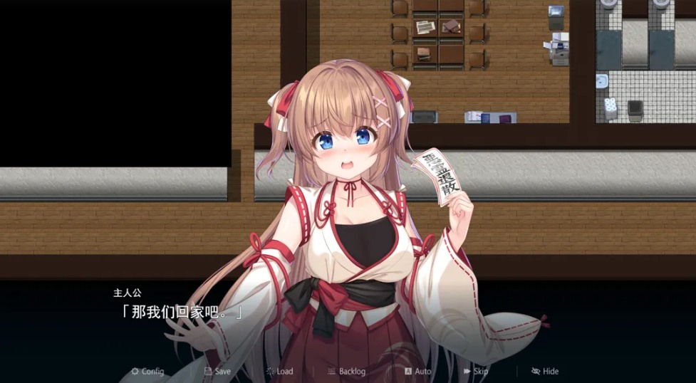 【日系/RPG/官中/步兵】冒矢巫女與魅魔之島 ドジな巫女と銀色の魔の島 Ver1.02 官方中文步兵版【1.78G】【序号2409】-第11张图片-萌站 【日系/RPG/官中/步兵】冒矢巫女與魅魔之島 ドジな巫女と銀色の魔の島 Ver1.02 官方中文步兵版【1.78G】【序号2409】-第11张图片-萌站