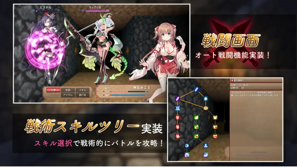 【日系/RPG/官中/步兵】冒矢巫女與魅魔之島 ドジな巫女と銀色の魔の島 Ver1.02 官方中文步兵版【1.78G】【序号2409】-第12张图片-萌站 【日系/RPG/官中/步兵】冒矢巫女與魅魔之島 ドジな巫女と銀色の魔の島 Ver1.02 官方中文步兵版【1.78G】【序号2409】-第12张图片-萌站
