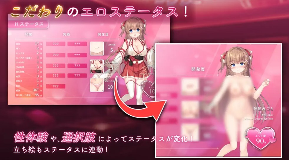 【日系/RPG/官中/步兵】冒矢巫女與魅魔之島 ドジな巫女と銀色の魔の島 Ver1.02 官方中文步兵版【1.78G】【序号2409】-第14张图片-萌站 【日系/RPG/官中/步兵】冒矢巫女與魅魔之島 ドジな巫女と銀色の魔の島 Ver1.02 官方中文步兵版【1.78G】【序号2409】-第14张图片-萌站