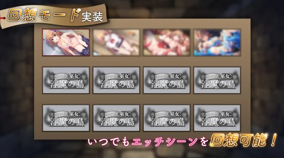 【日系/RPG/官中/步兵】冒矢巫女與魅魔之島 ドジな巫女と銀色の魔の島 Ver1.02 官方中文步兵版【1.78G】【序号2409】-第15张图片-萌站 【日系/RPG/官中/步兵】冒矢巫女與魅魔之島 ドジな巫女と銀色の魔の島 Ver1.02 官方中文步兵版【1.78G】【序号2409】-第15张图片-萌站