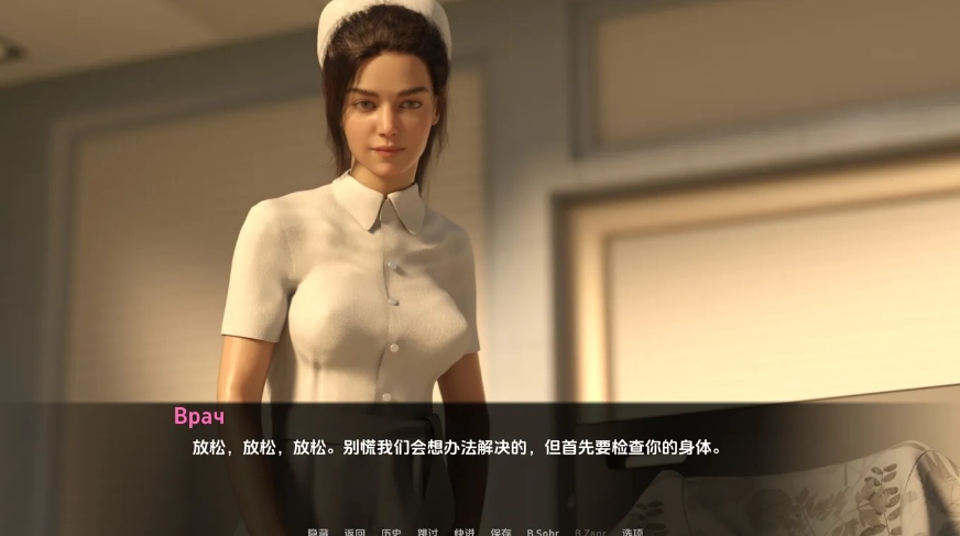 【亚洲/SLG/AI汉化/O伦/更新】女神旳最隹交易 My Best Bargain 4.0 汉化中文版+画廊代码【7.38G】【序号2411】