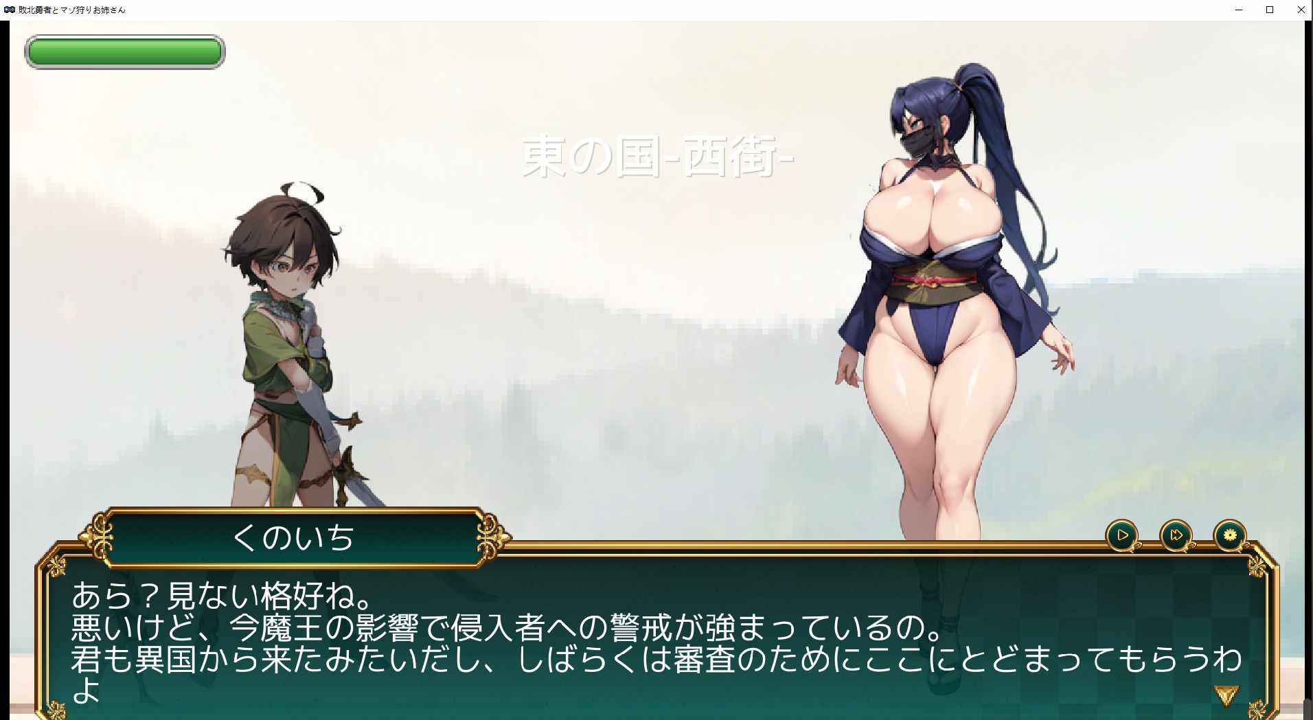 败北勇者与抖M狩猎姐姐 【PC/ACT/AI汉化/开大车/892MB】-第3张图片-萌站
