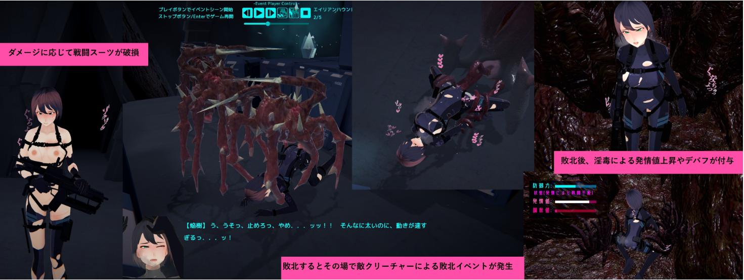 [250725]DARKGATE 虚空的淫狱 v0.9.11b PC ACT 生肉 2.58G 女主人公 3D作品 科幻 强行 触手 异种X RJ01410771 DARKGATE 虚空の淫獄 -第4张图片-萌站