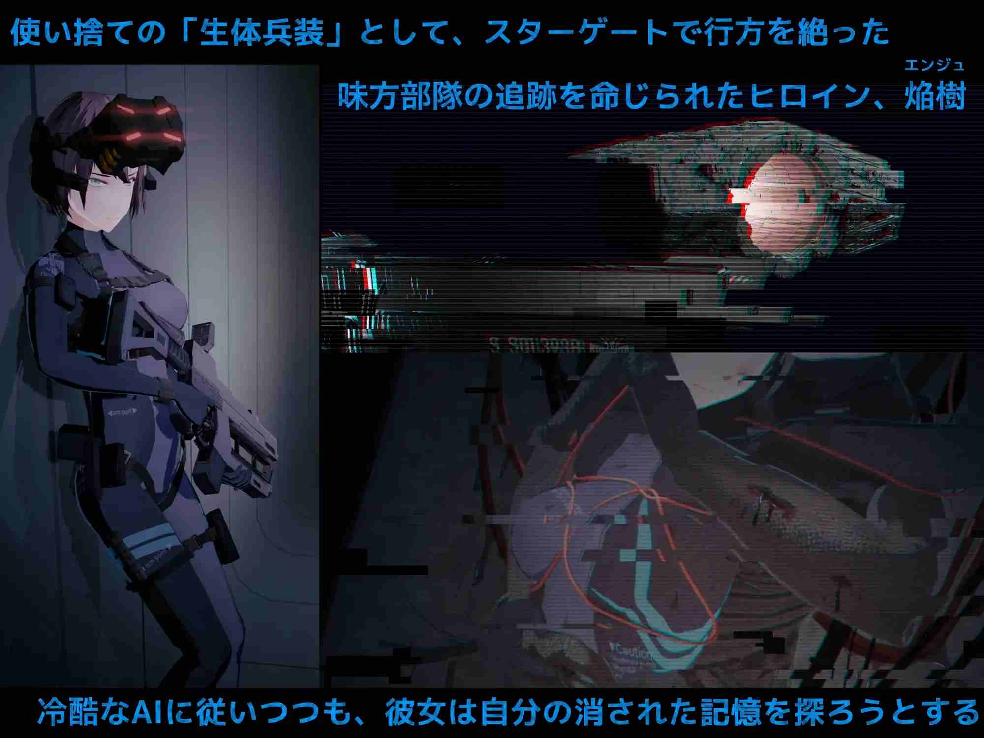[250725]DARKGATE 虚空的淫狱 v0.9.11b PC ACT 生肉 2.58G 女主人公 3D作品 科幻 强行 触手 异种X RJ01410771 DARKGATE 虚空の淫獄 -第5张图片-萌站