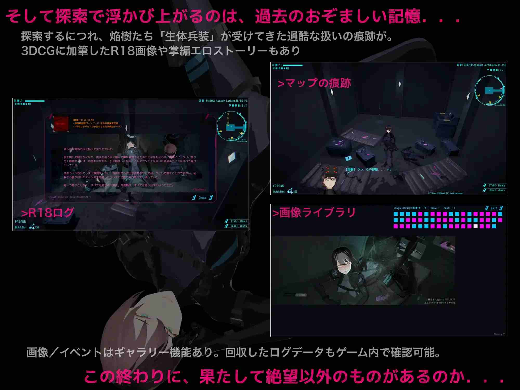 [250725]DARKGATE 虚空的淫狱 v0.9.11b PC ACT 生肉 2.58G 女主人公 3D作品 科幻 强行 触手 异种X RJ01410771 DARKGATE 虚空の淫獄 -第7张图片-萌站