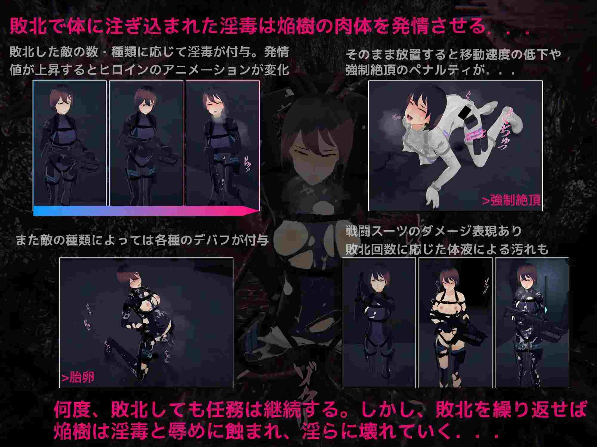 [250725]DARKGATE 虚空的淫狱 v0.9.11b PC ACT 生肉 2.58G 女主人公 3D作品 科幻 强行 触手 异种X RJ01410771 DARKGATE 虚空の淫獄 -第8张图片-萌站
