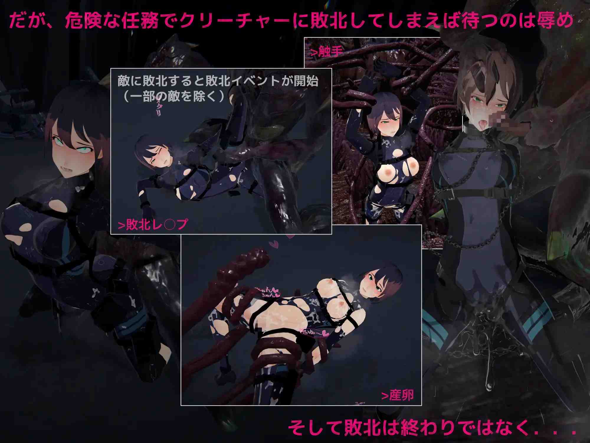 [250725]DARKGATE 虚空的淫狱 v0.9.11b PC ACT 生肉 2.58G 女主人公 3D作品 科幻 强行 触手 异种X RJ01410771 DARKGATE 虚空の淫獄 -第9张图片-萌站