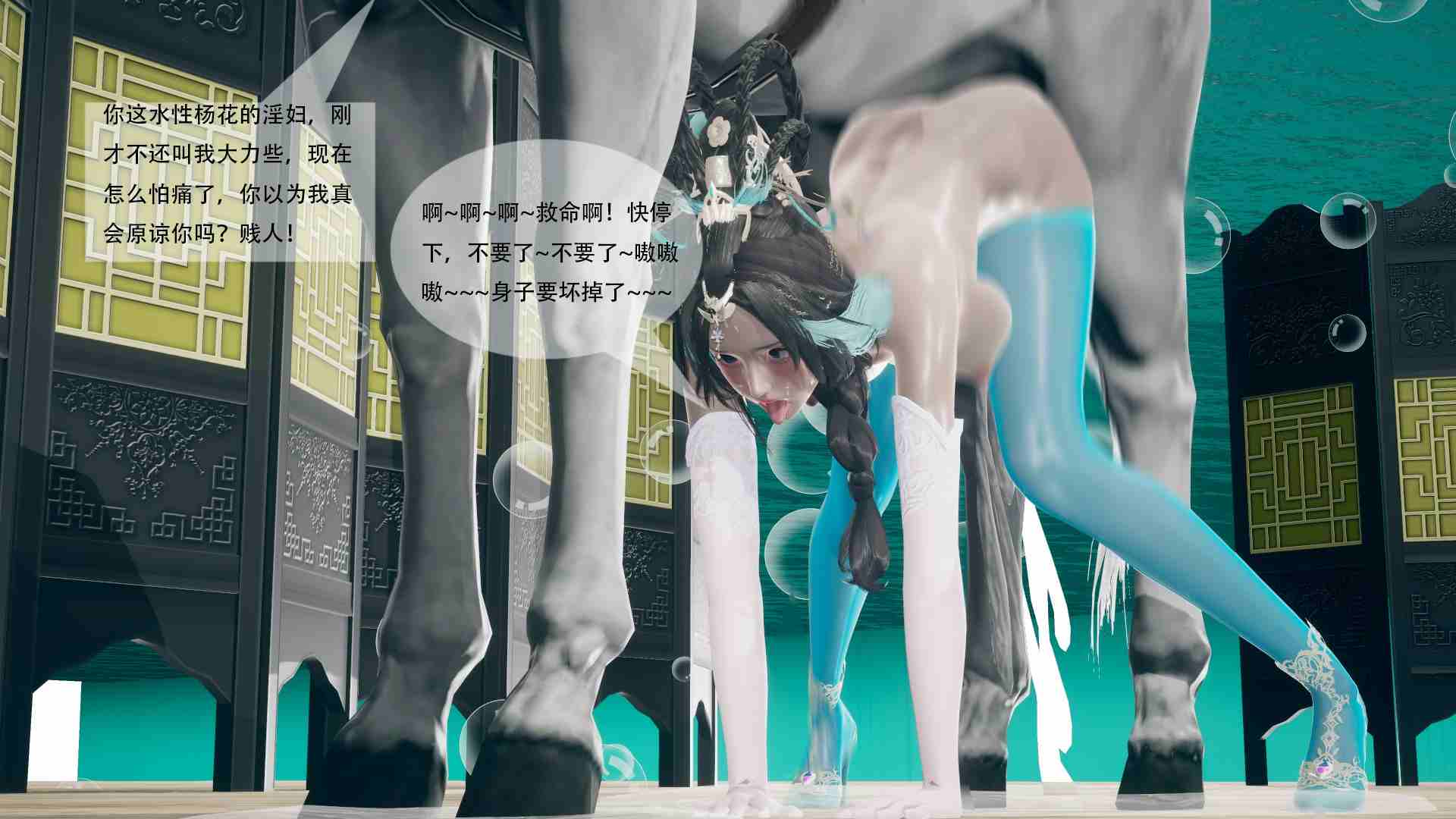 比丘国美后作恶的下场+七绝山除妖蟒蛇精+十大恶人萧咪咪自食恶果+淫妇万圣公主的下场-第18张图片-萌站