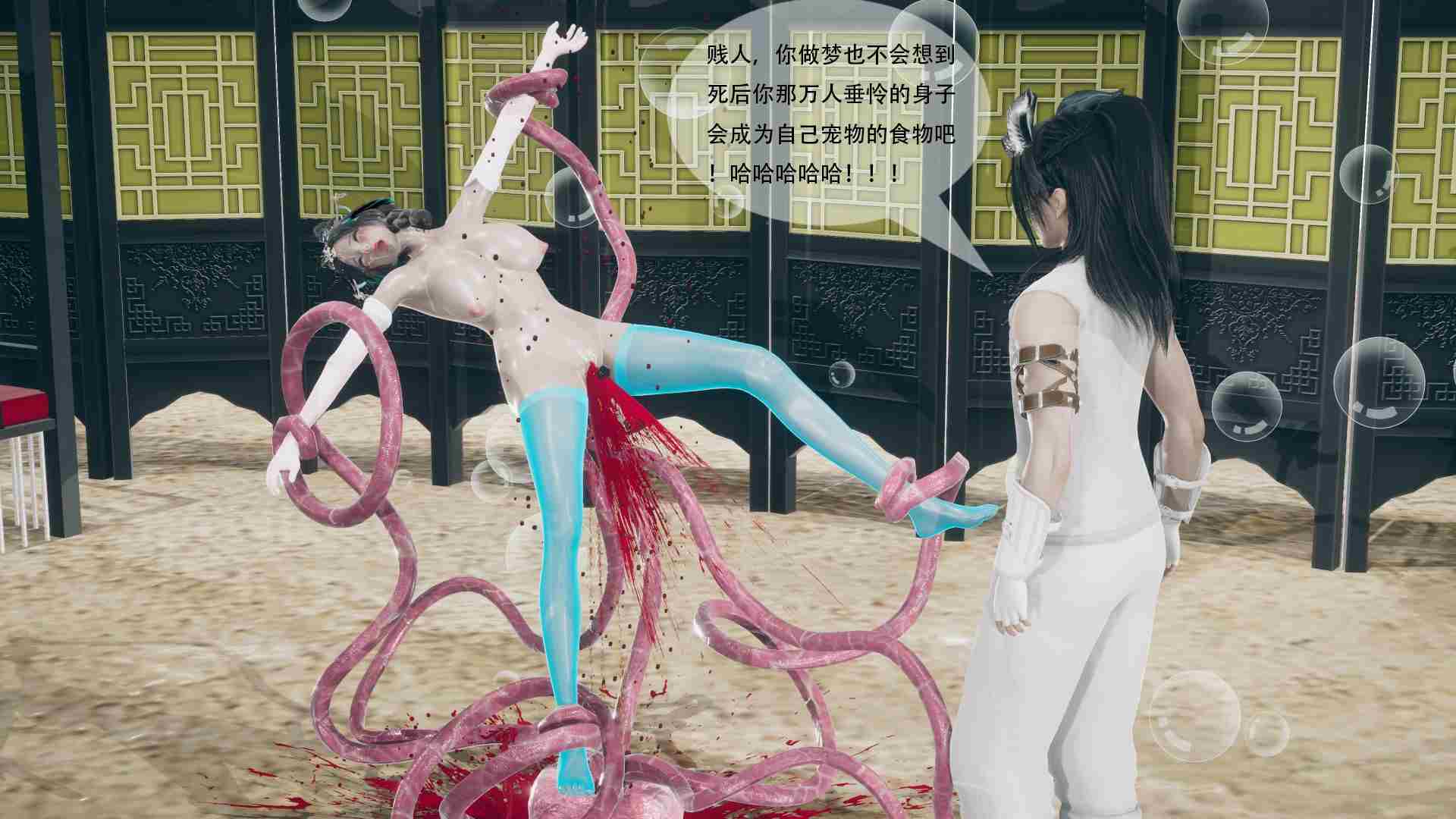 比丘国美后作恶的下场+七绝山除妖蟒蛇精+十大恶人萧咪咪自食恶果+淫妇万圣公主的下场-第20张图片-萌站