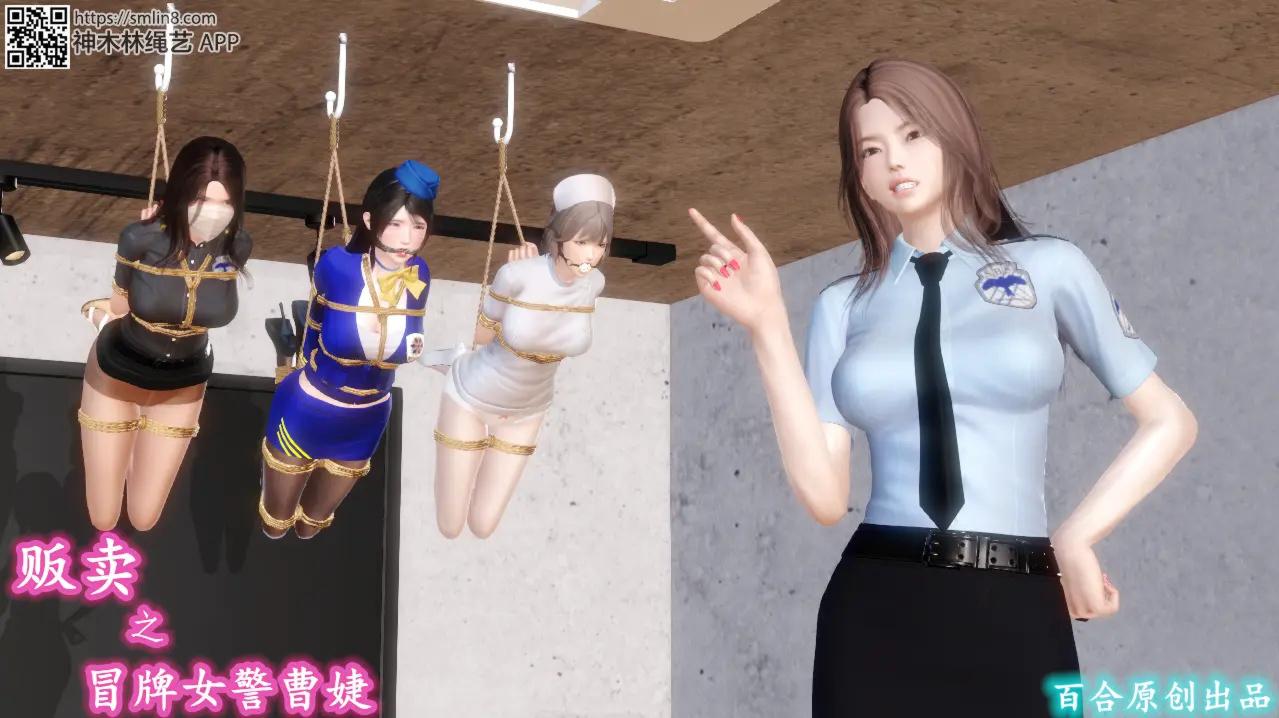 贩卖系列01-04+番外