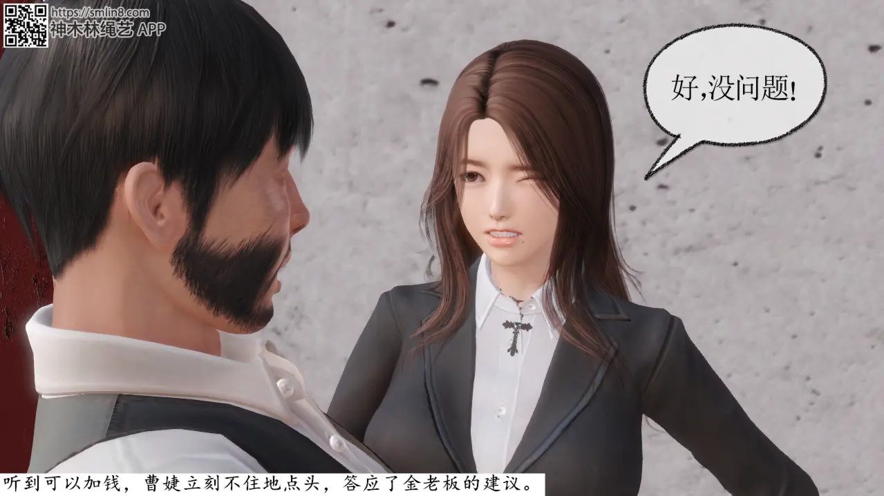 贩卖系列01-04+番外-第2张图片-萌站