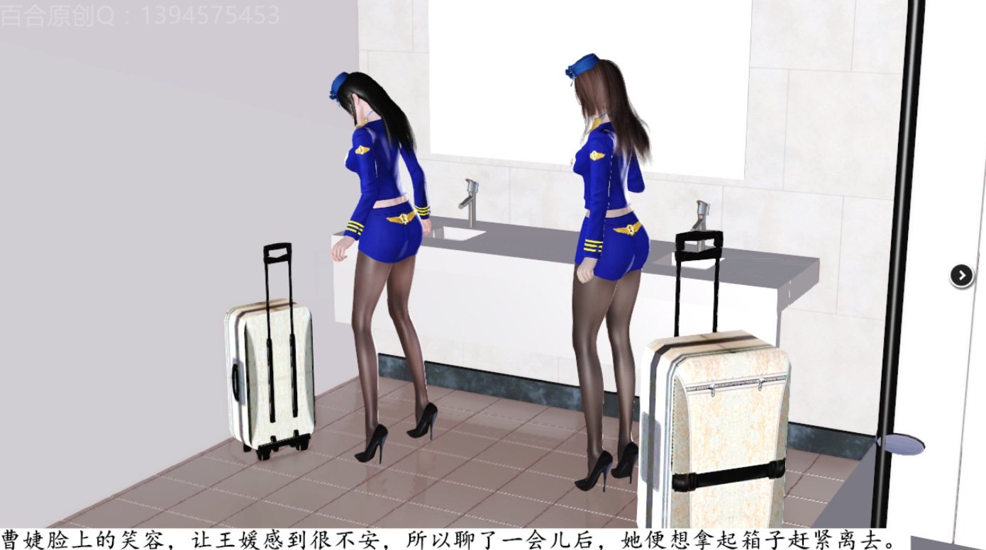贩卖系列01-04+番外-第7张图片-萌站