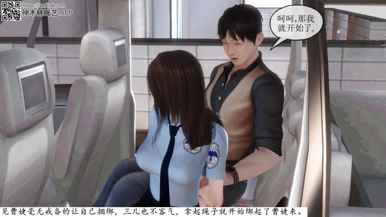 贩卖系列01-04+番外-第13张图片-萌站