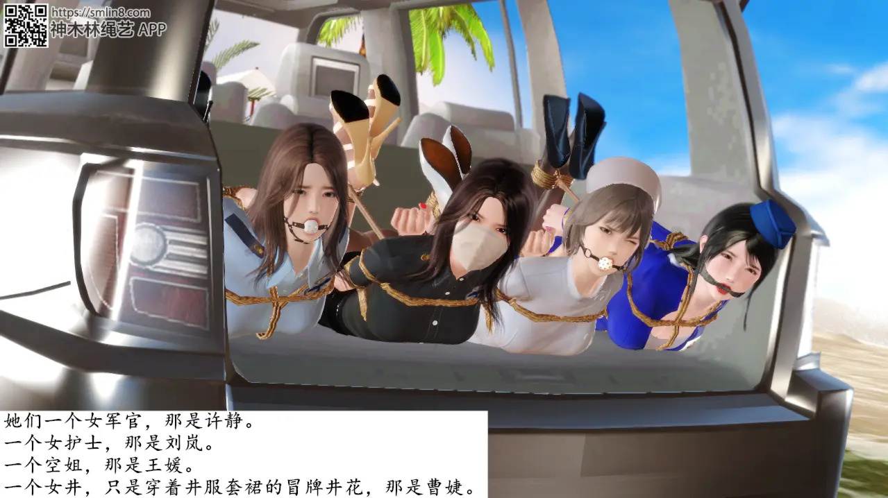 贩卖系列01-04+番外-第20张图片-萌站