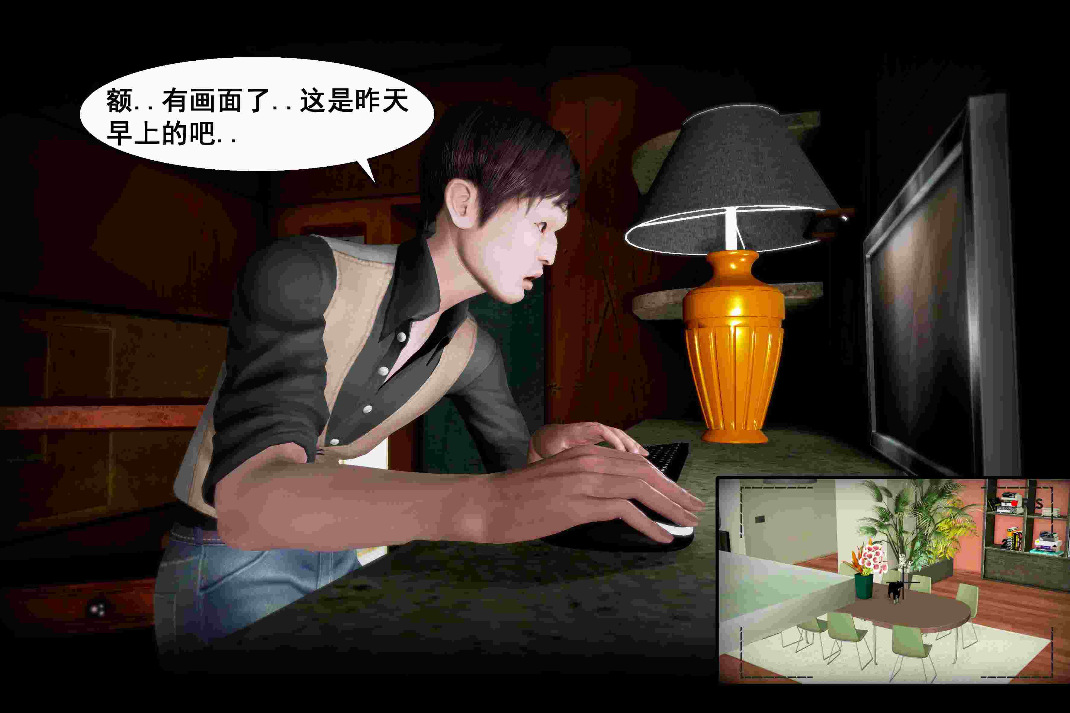 监控里的妈妈