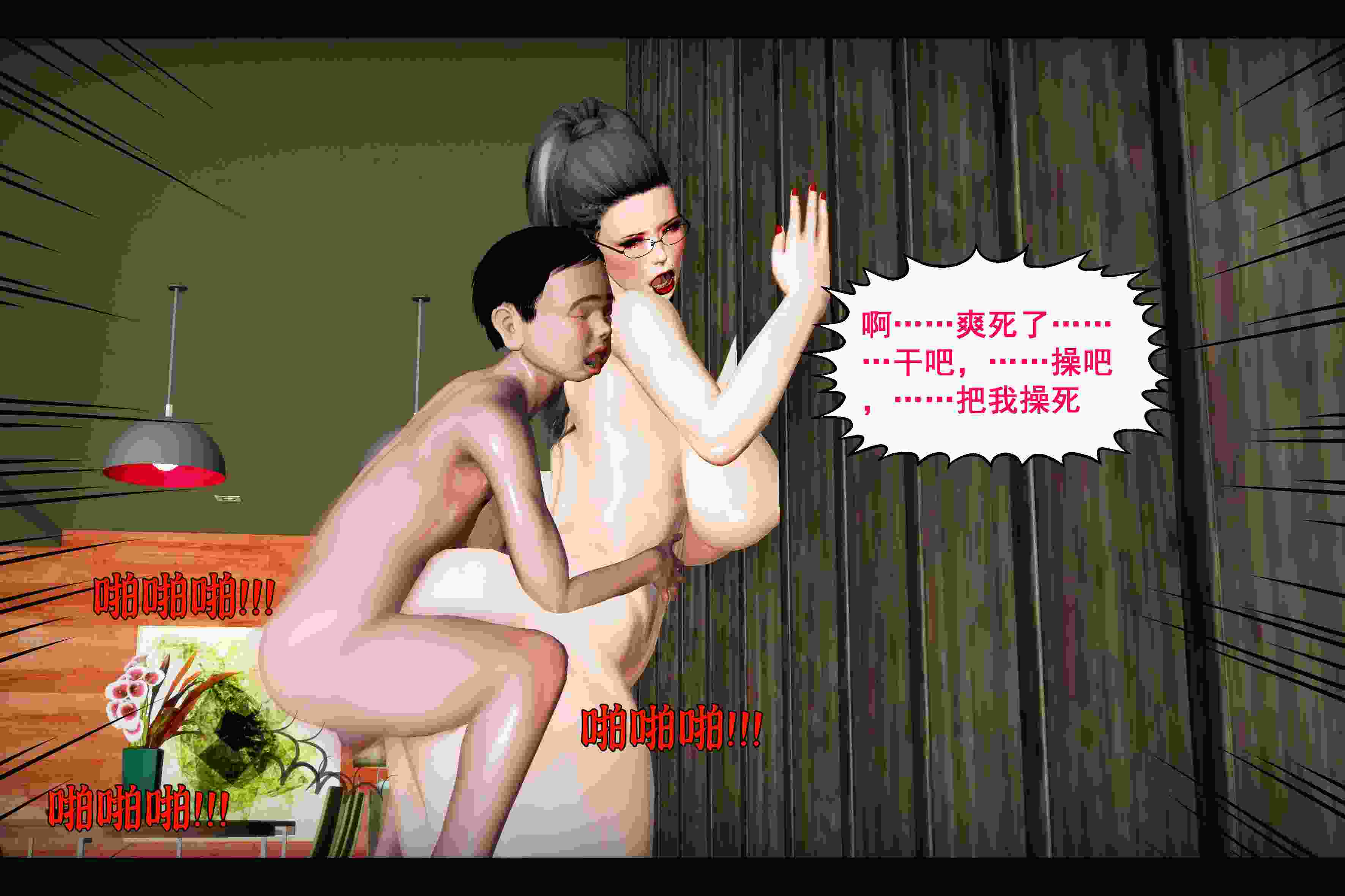 监控里的妈妈-第10张图片-萌站