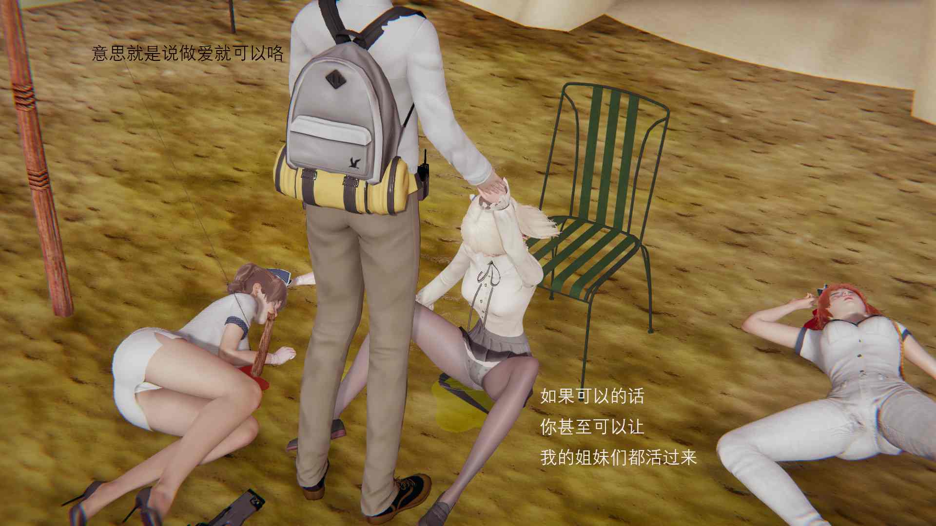 军阀 01-03-第10张图片-萌站