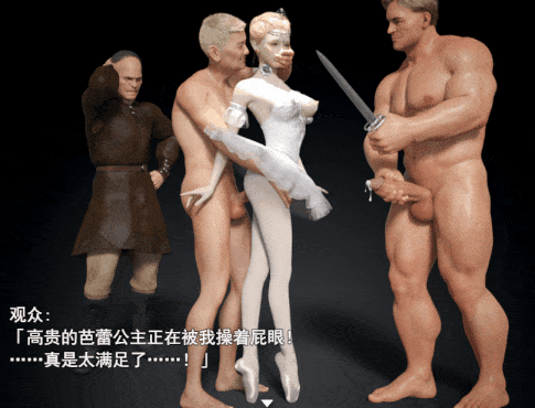 流亡公主-第10张图片-萌站